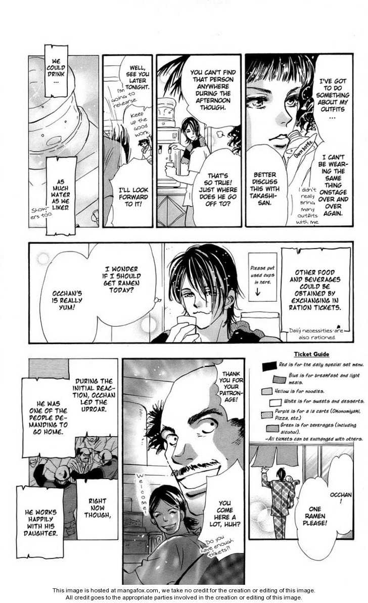 Read 7 Seeds Manga Online
