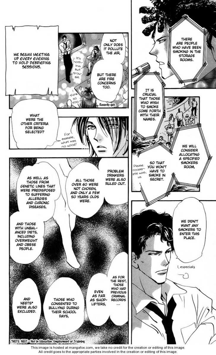 Read 7 Seeds Manga Online