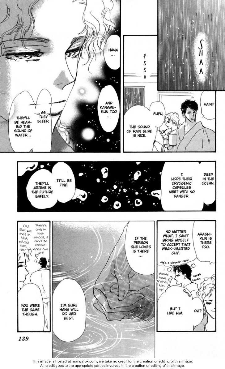 Read 7 Seeds Manga Online