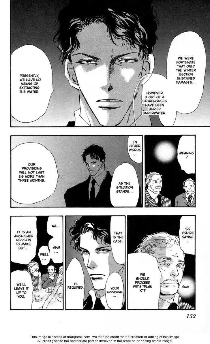 Read 7 Seeds Manga Online