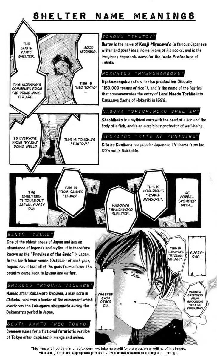 Read 7 Seeds Manga Online