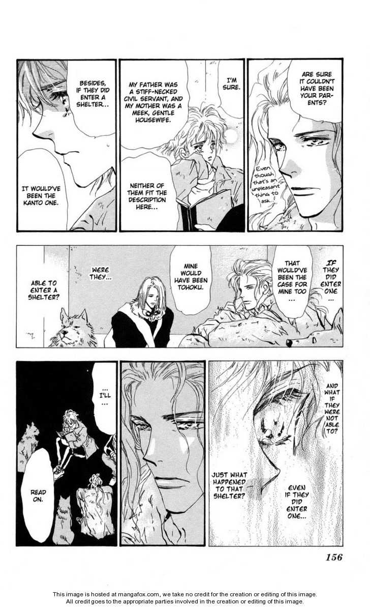 Read 7 Seeds Manga Online