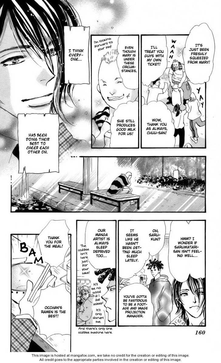 Read 7 Seeds Manga Online