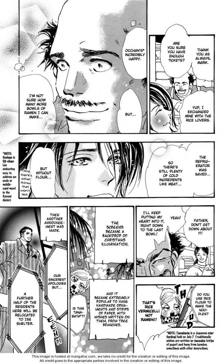 Read 7 Seeds Manga Online