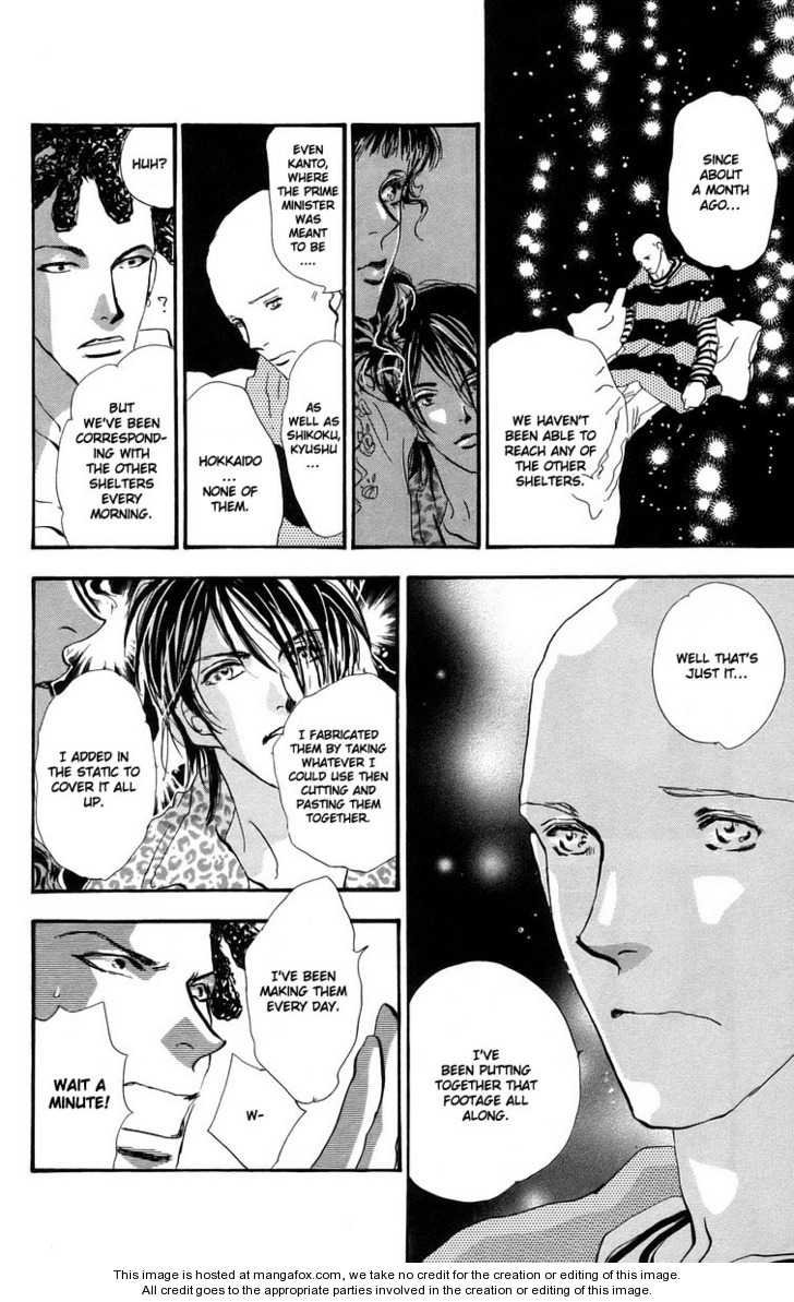 Read 7 Seeds Manga Online