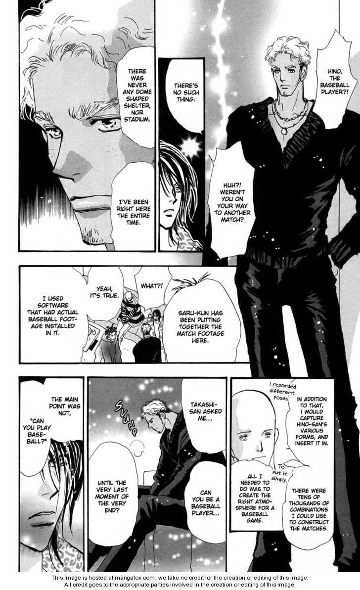 Read 7 Seeds Manga Online