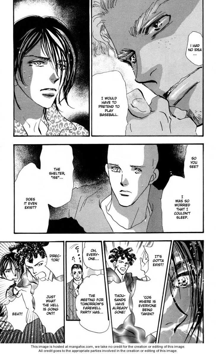 Read 7 Seeds Manga Online