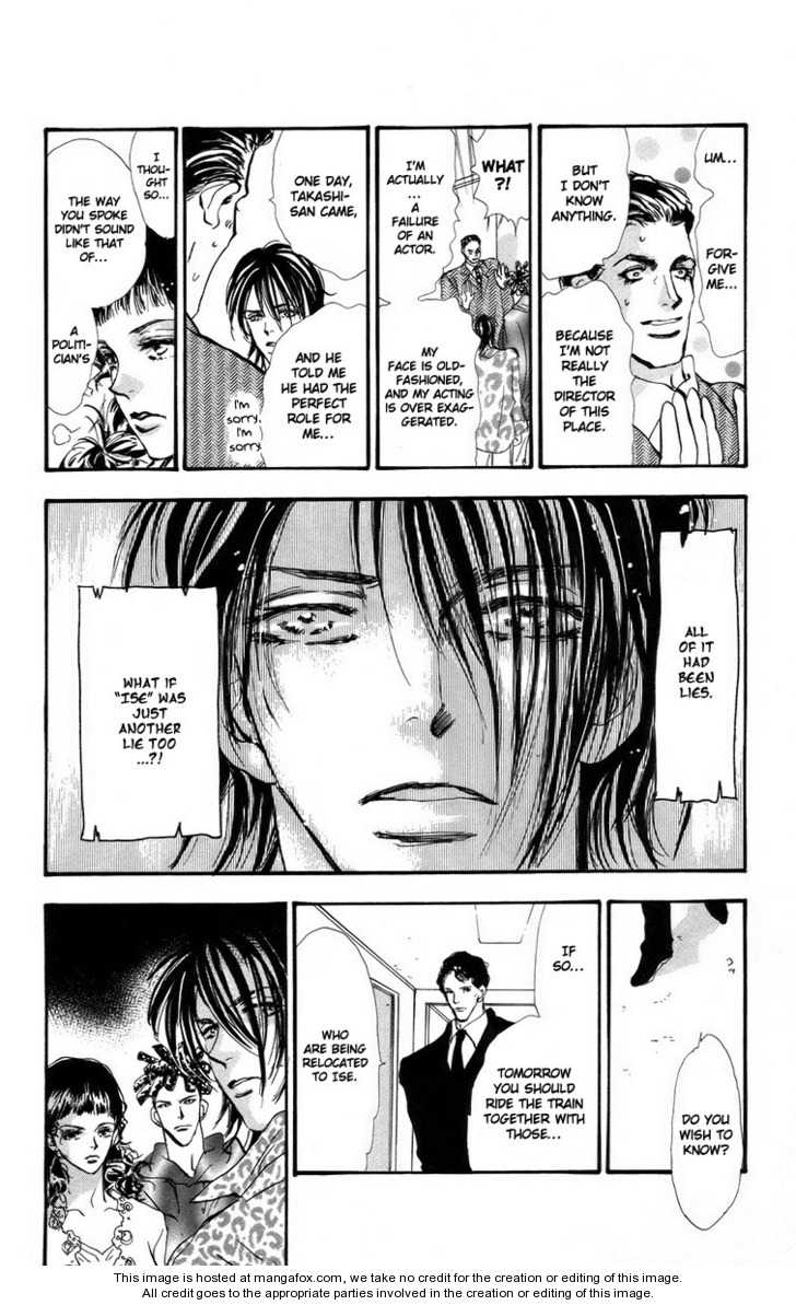 Read 7 Seeds Manga Online