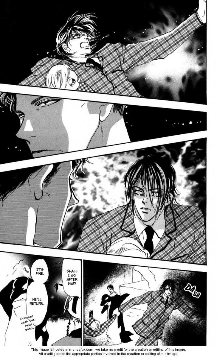 Read 7 Seeds Manga Online