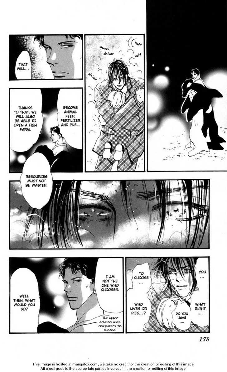 Read 7 Seeds Manga Online