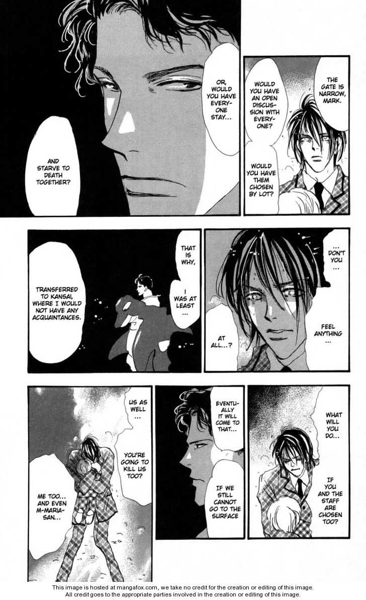 Read 7 Seeds Manga Online