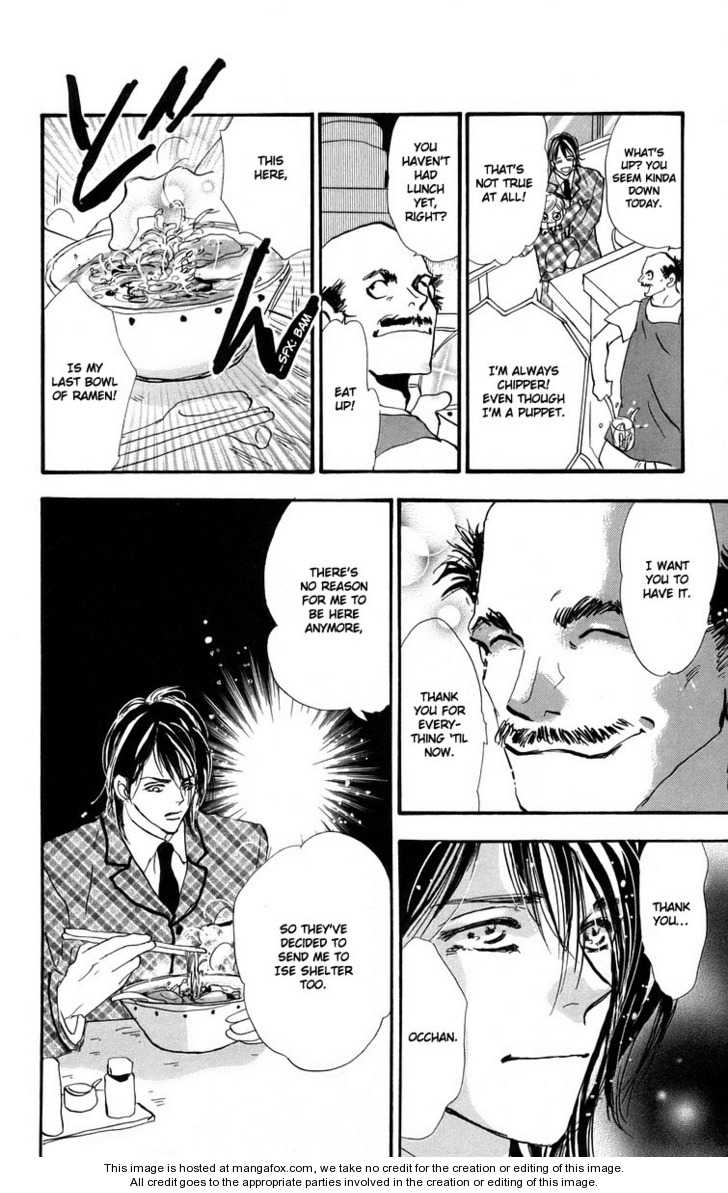 Read 7 Seeds Manga Online