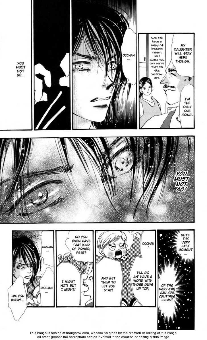 Read 7 Seeds Manga Online