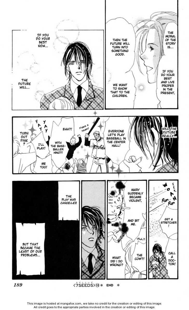 Read 7 Seeds Manga Online