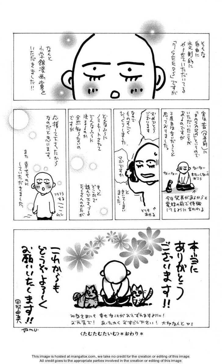 Read 7 Seeds Manga Online