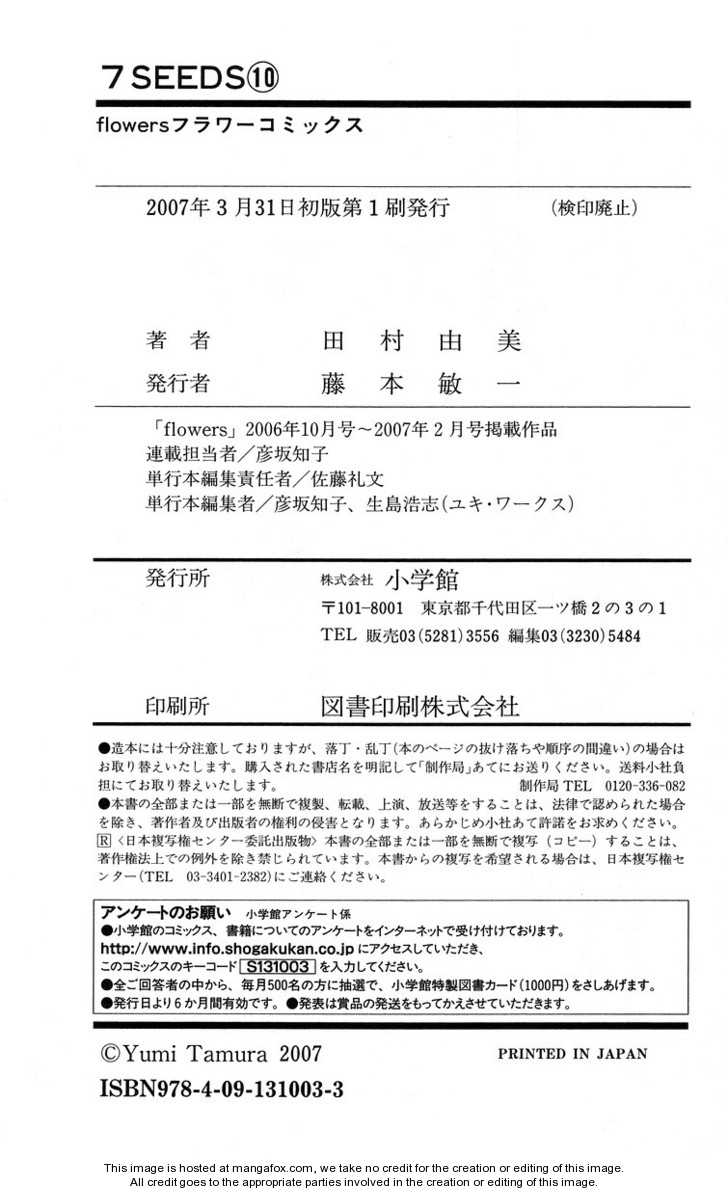 Read 7 Seeds Manga Online