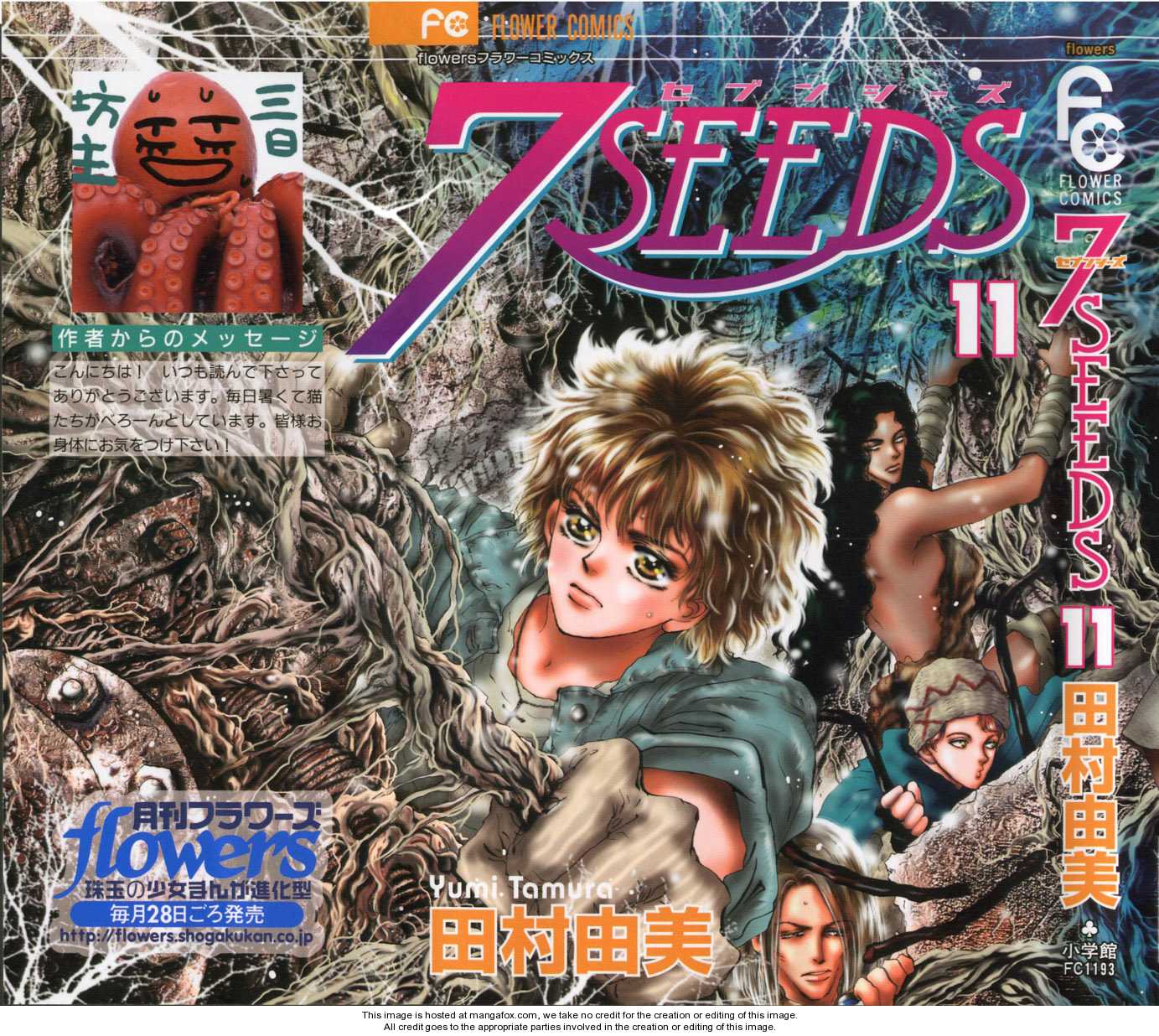 Read 7 Seeds Manga Online