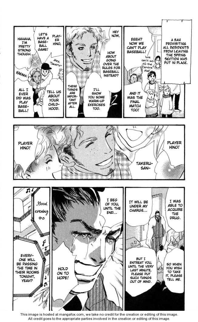 Read 7 Seeds Manga Online