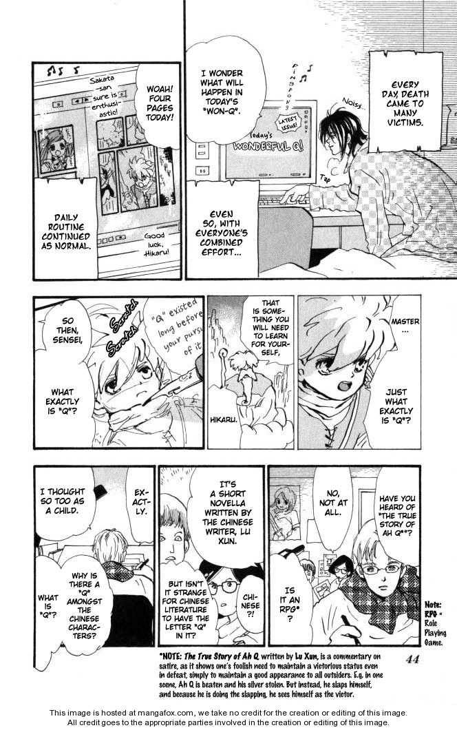 Read 7 Seeds Manga Online