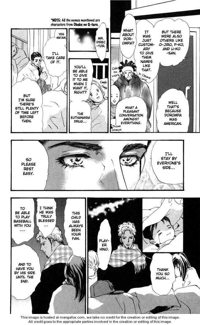 Read 7 Seeds Manga Online