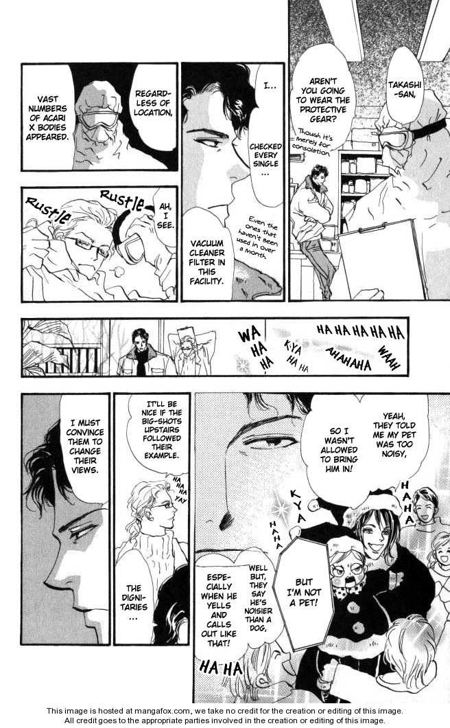 Read 7 Seeds Manga Online