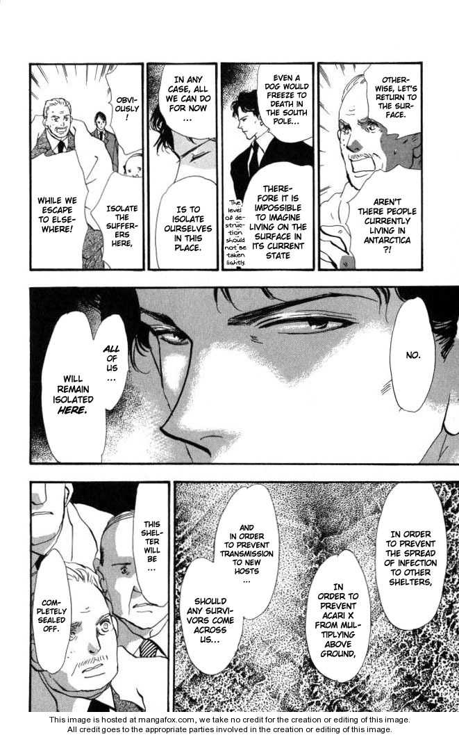 Read 7 Seeds Manga Online