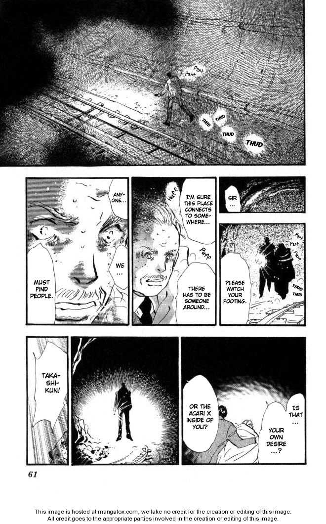 Read 7 Seeds Manga Online