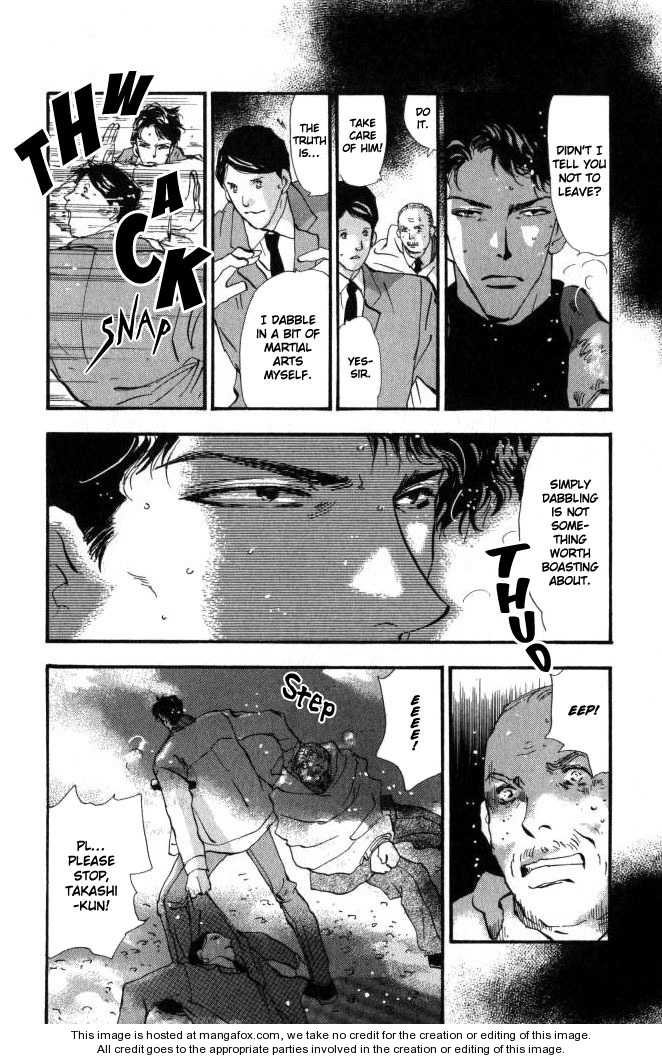 Read 7 Seeds Manga Online