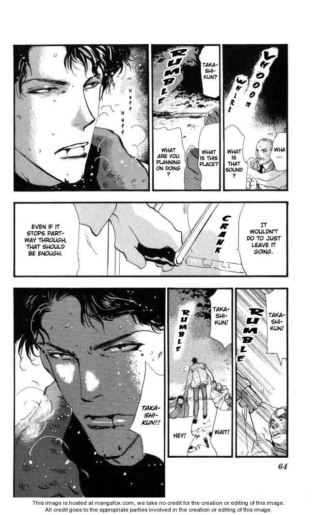 Read 7 Seeds Manga Online