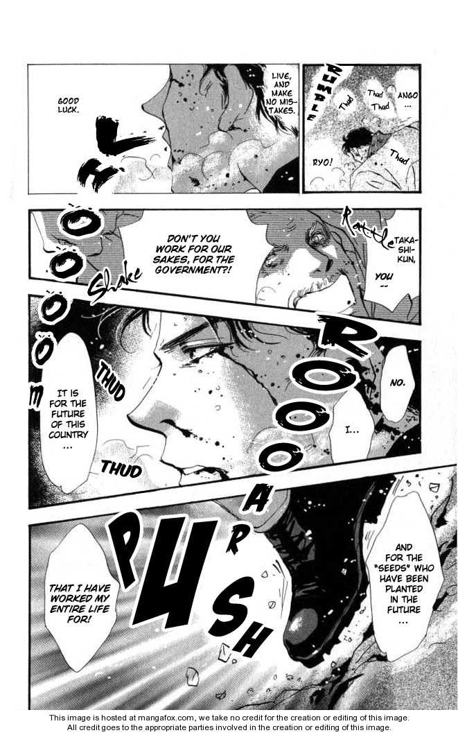 Read 7 Seeds Manga Online