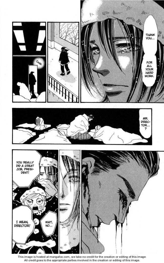 Read 7 Seeds Manga Online