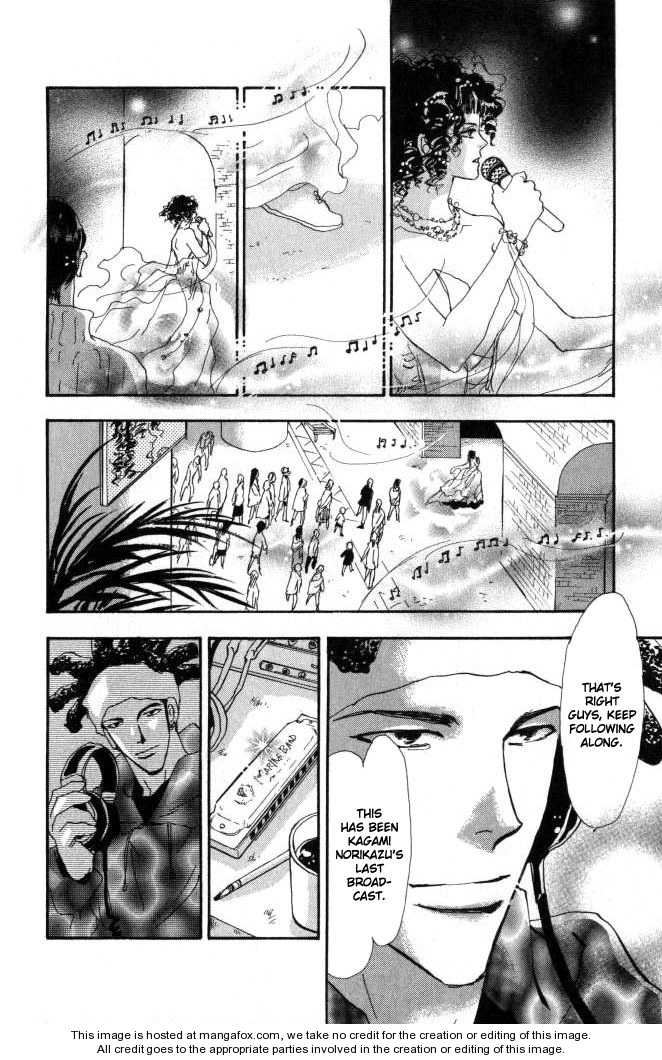 Read 7 Seeds Manga Online