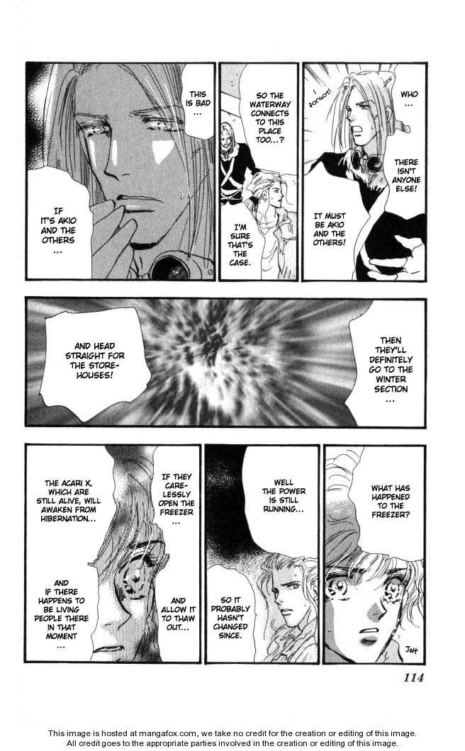 Read 7 Seeds Manga Online