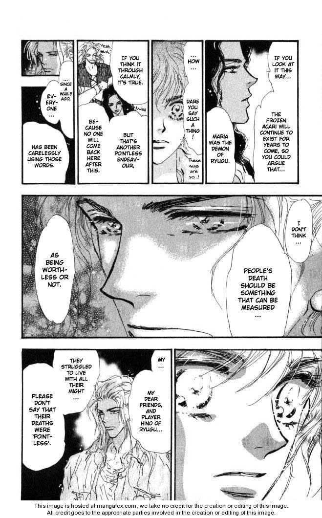 Read 7 Seeds Manga Online
