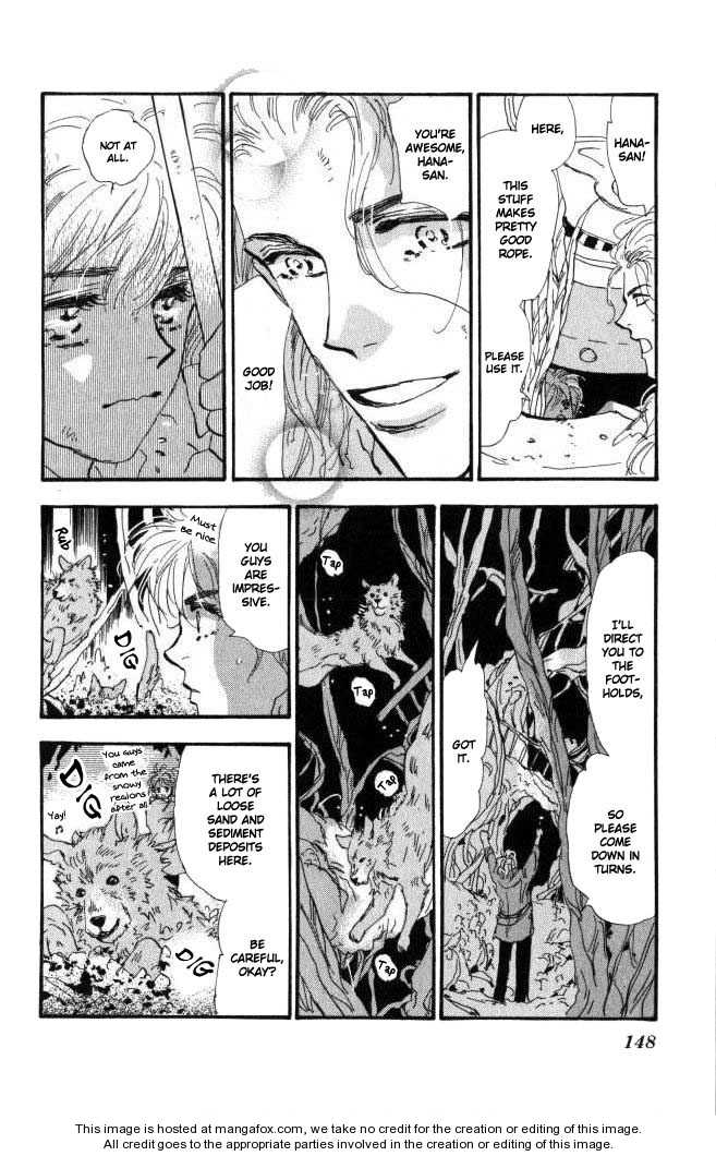Read 7 Seeds Manga Online