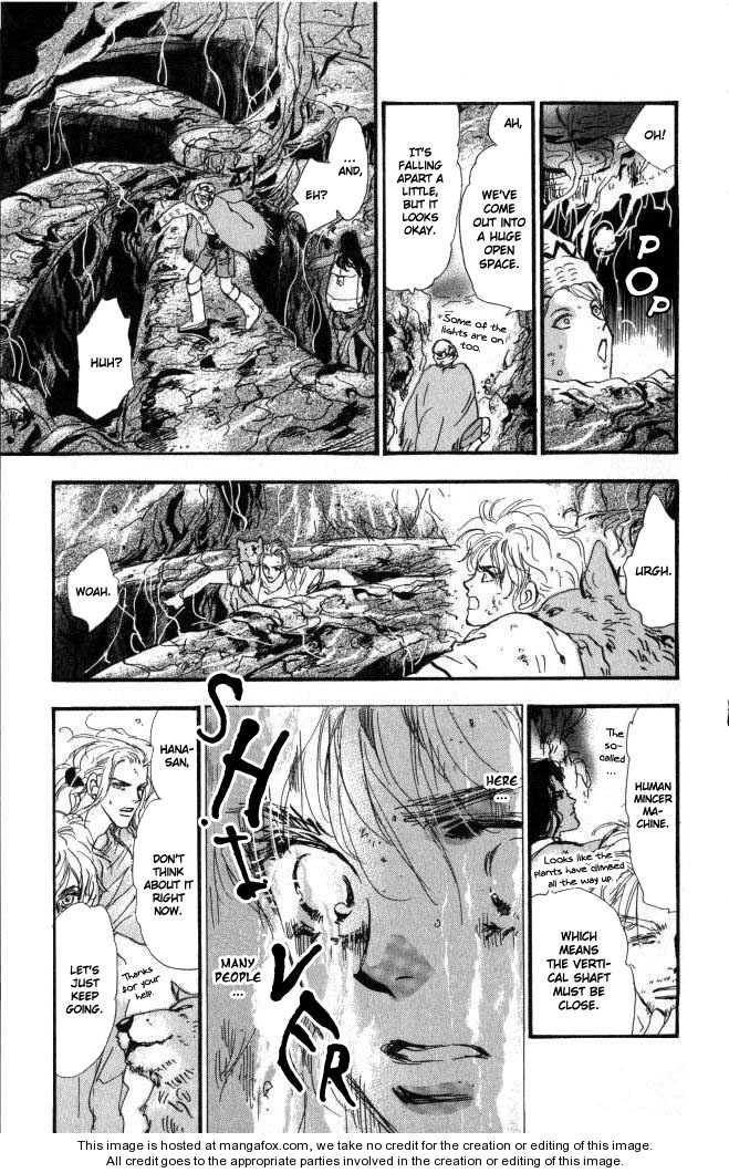 Read 7 Seeds Manga Online