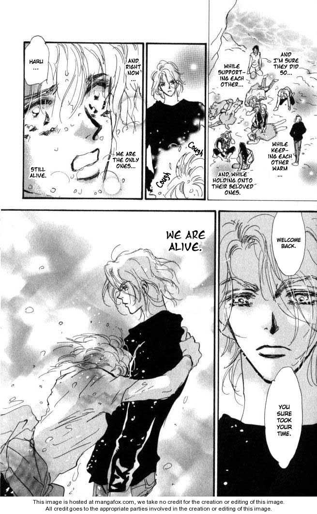 Read 7 Seeds Manga Online