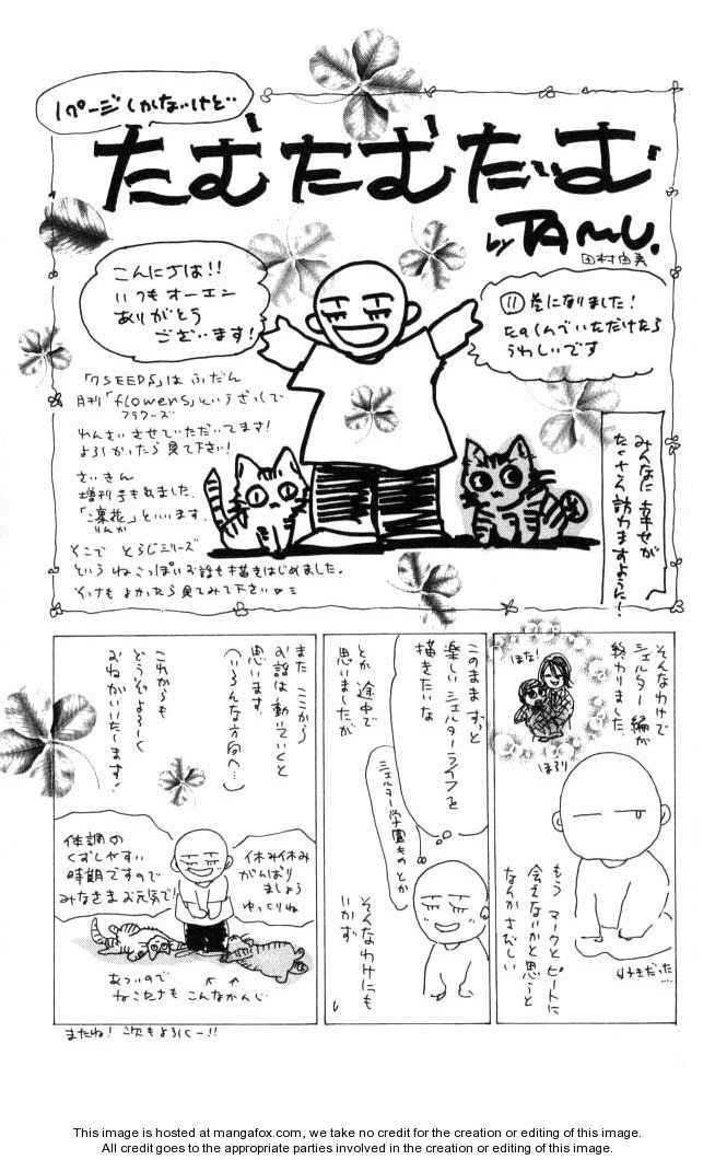 Read 7 Seeds Manga Online