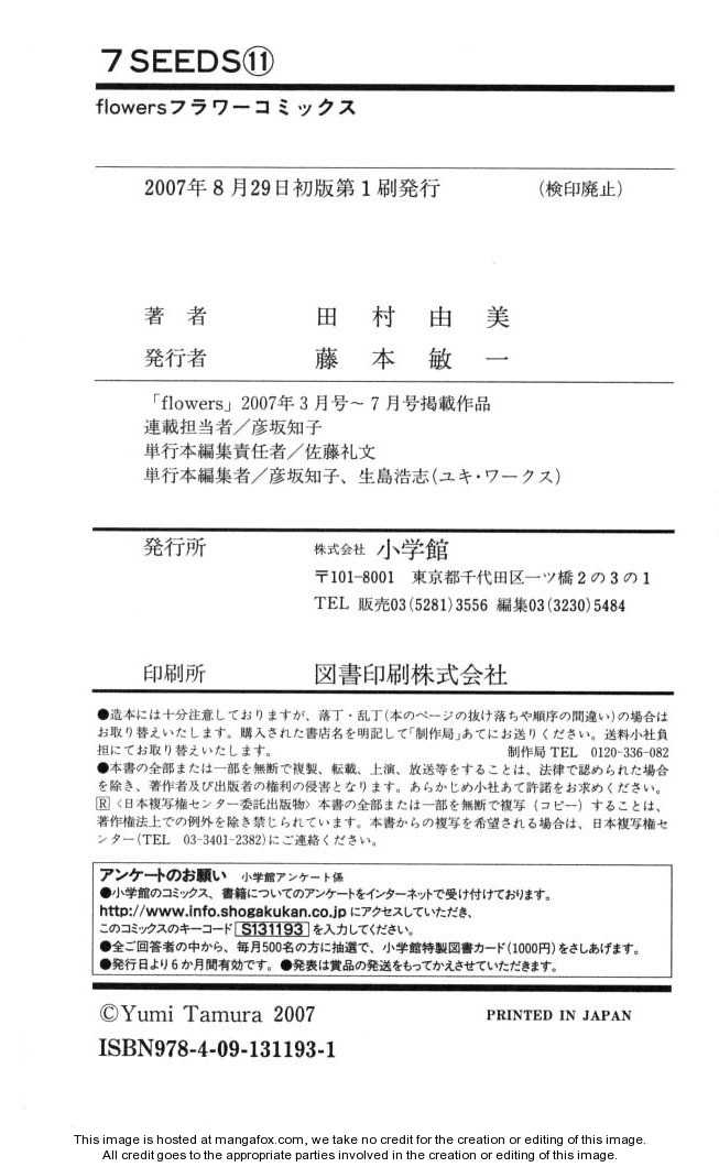 Read 7 Seeds Manga Online