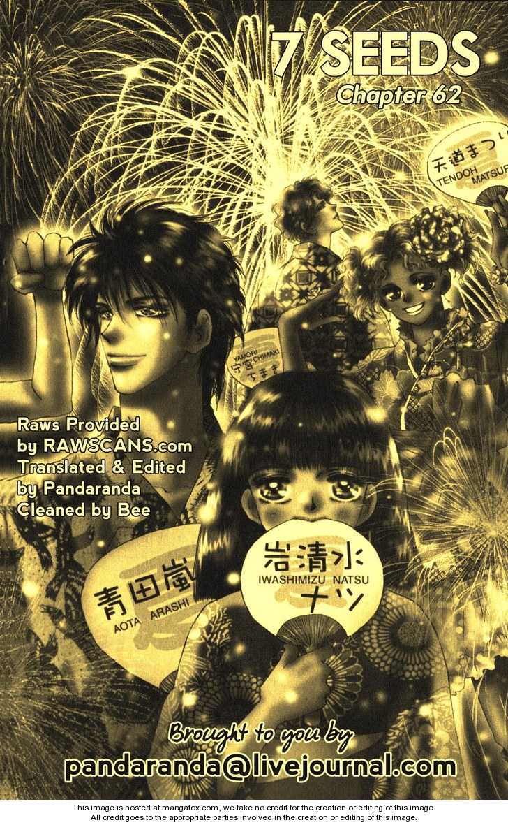 Read 7 Seeds Manga Online