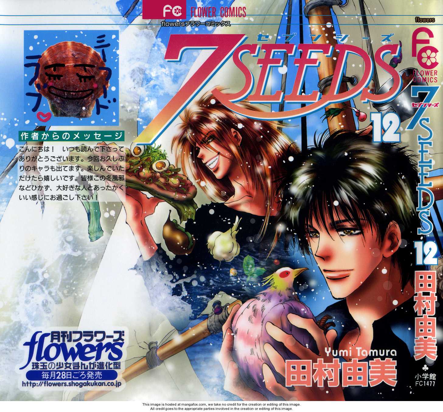 Read 7 Seeds Manga Online