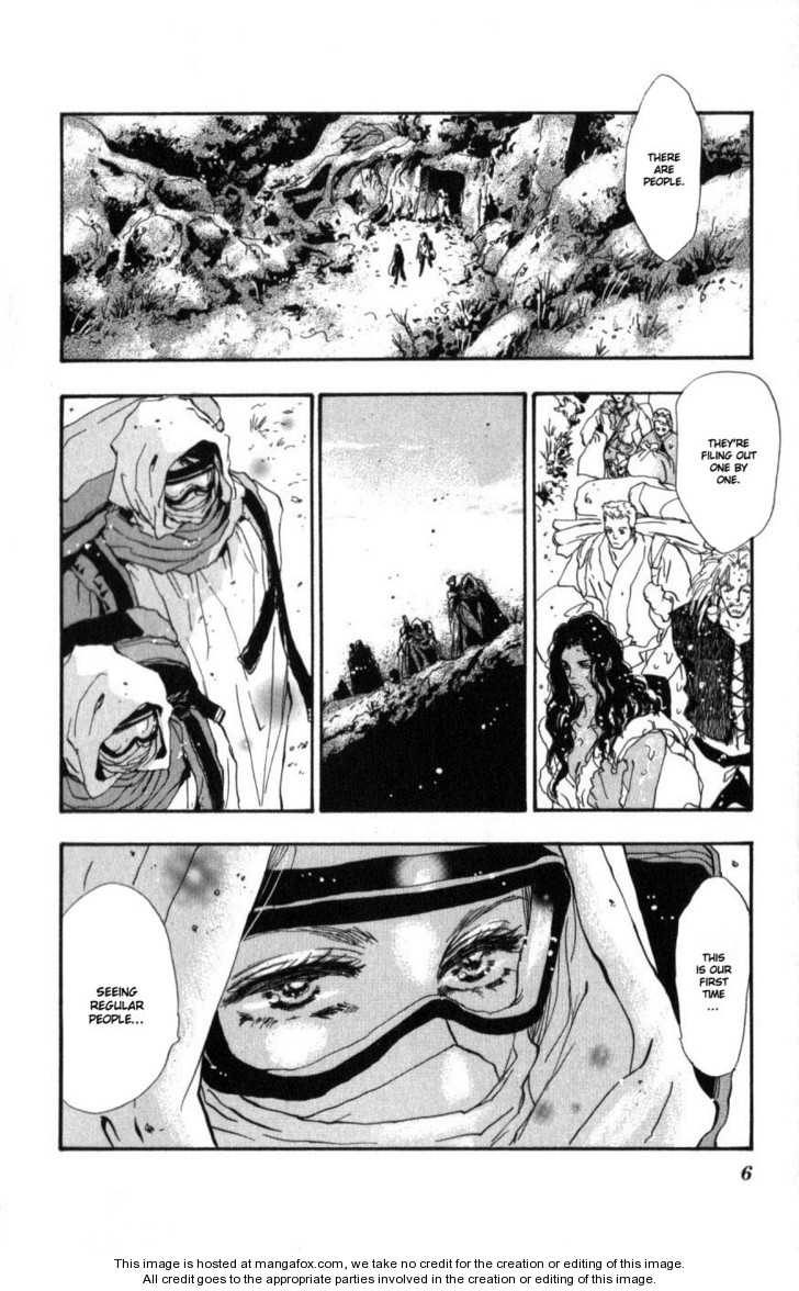 Read 7 Seeds Manga Online