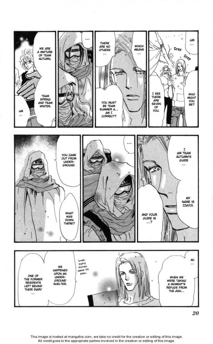 Read 7 Seeds Manga Online