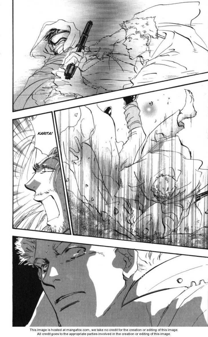 Read 7 Seeds Manga Online