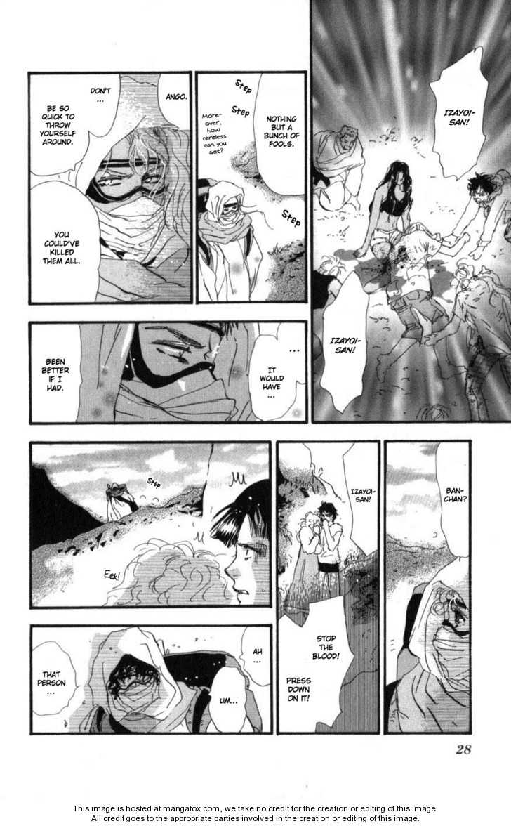Read 7 Seeds Manga Online