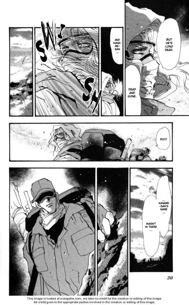 Read 7 Seeds Manga Online