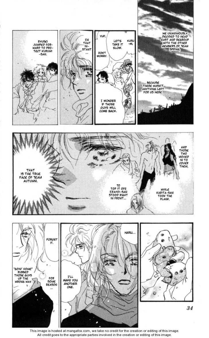 Read 7 Seeds Manga Online