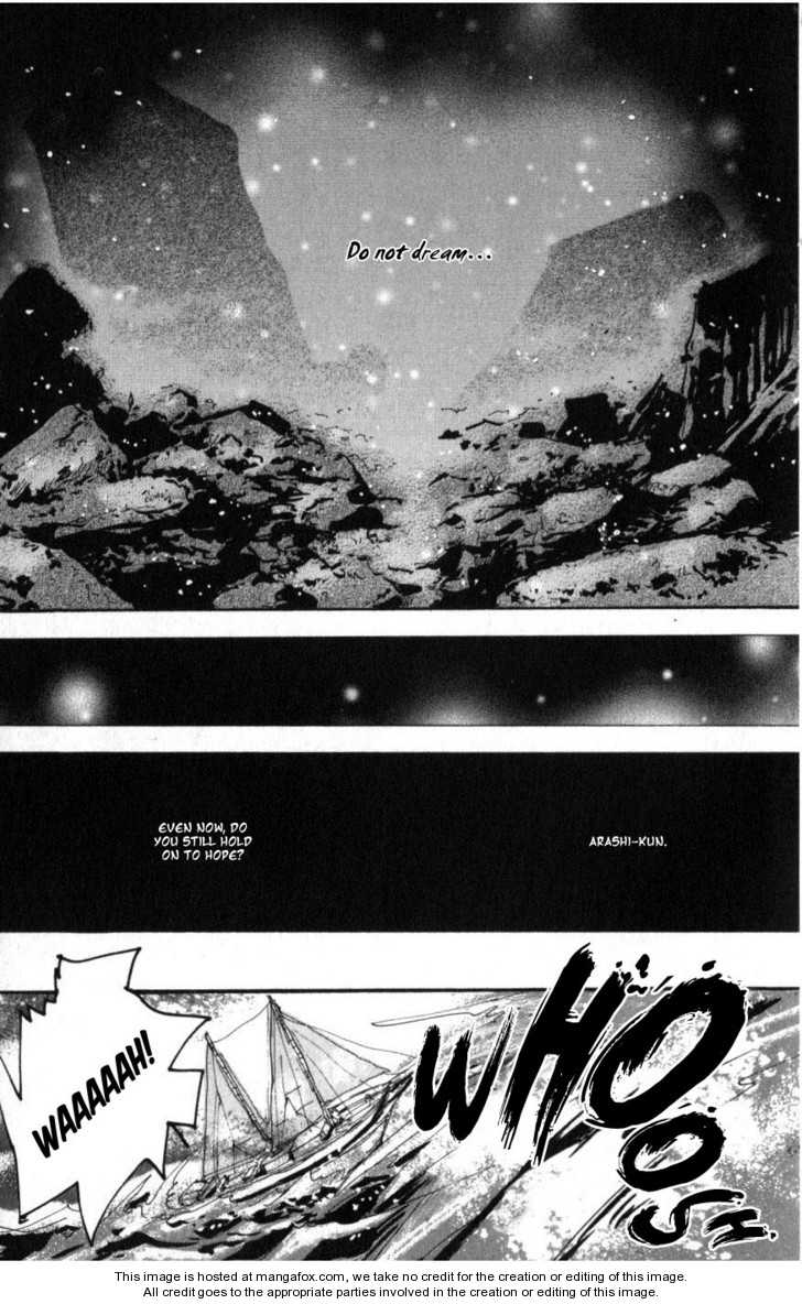 Read 7 Seeds Manga Online