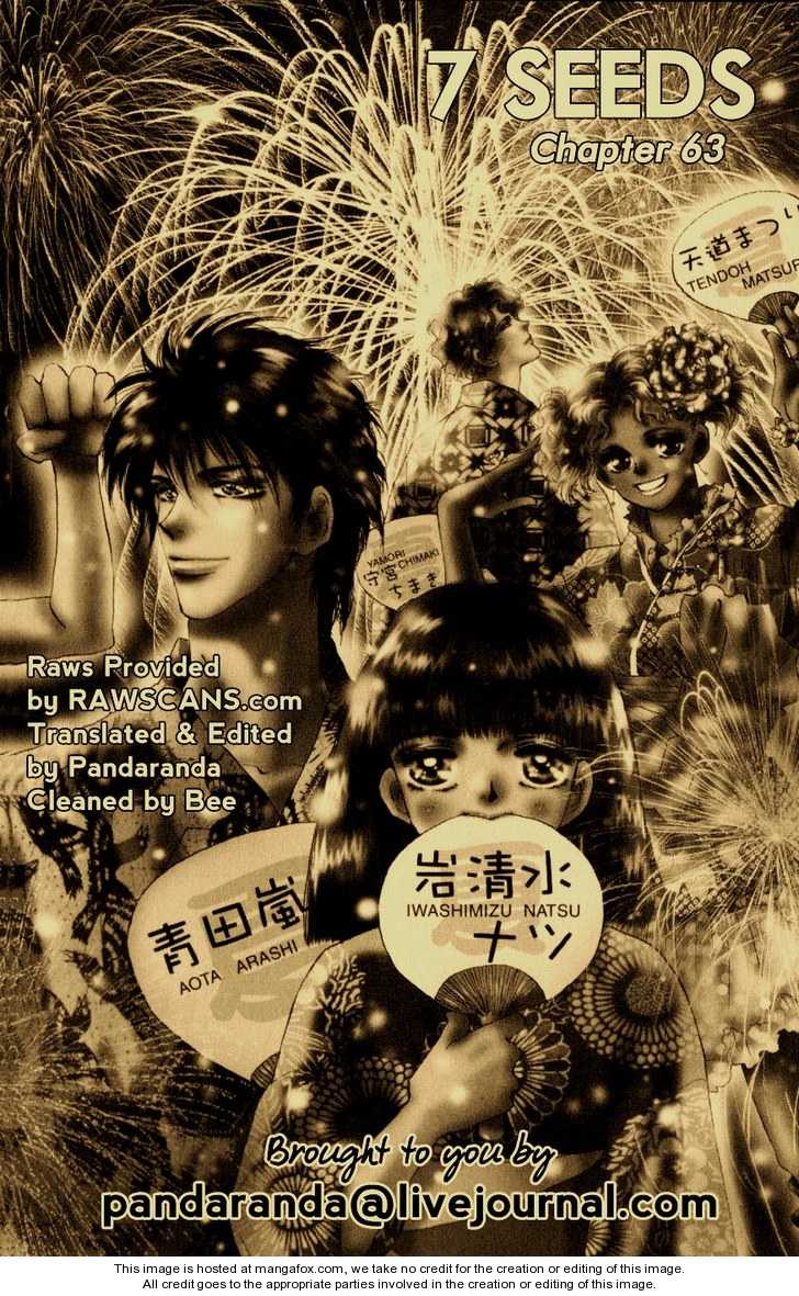 Read 7 Seeds Manga Online