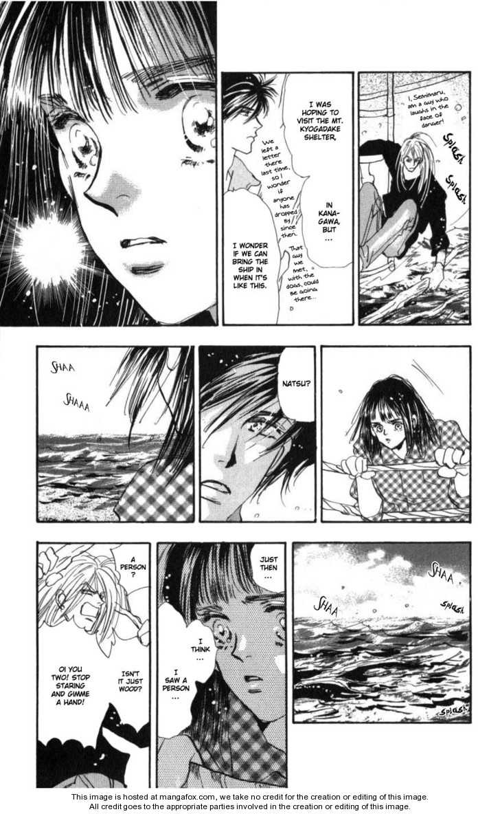 Read 7 Seeds Manga Online